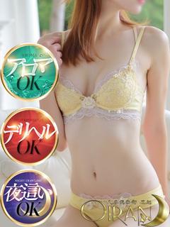 夜這い専門店人妻倶楽部花魁 デリヘル HOTARUKO SM 夜這IKO-SU MISUHEBUN