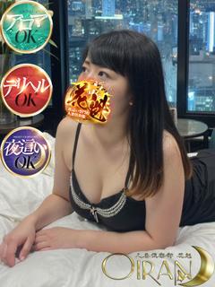 夜這い専門店人妻倶楽部花魁 안마(데리버리) RION