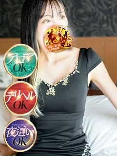 夜這い専門店人妻倶楽部花魁 上門服務 AOI
