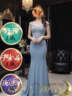 夜這い専門店人妻倶楽部花魁 안마(데리버리) IROHA