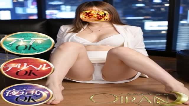 NANA