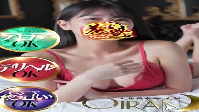 OTOHA