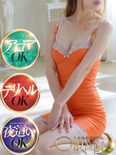 夜這い専門店人妻倶楽部花魁 デリヘル HOTARUKO SM 夜這IKO-SU MISUHEBUN