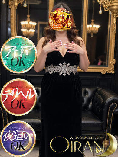 夜這い専門店人妻倶楽部花魁 outcall escort service MINAMI