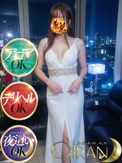夜這い専門店人妻倶楽部花魁 デリヘル MIRUKU