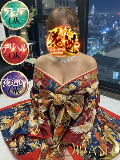 夜這い専門店人妻倶楽部花魁 デリヘル CHINATSU