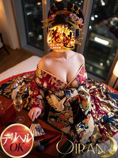 夜這い専門店人妻倶楽部花魁 안마(데리버리) MIORI