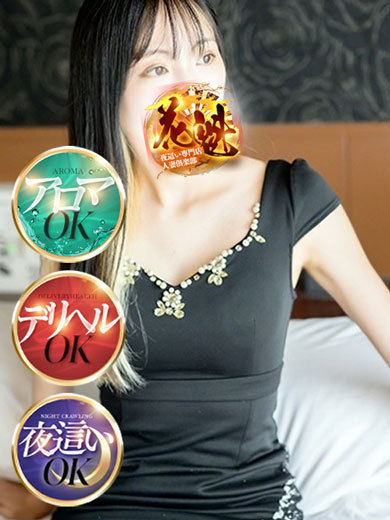 夜這い専門店人妻倶楽部花魁 outcall escort service AOI