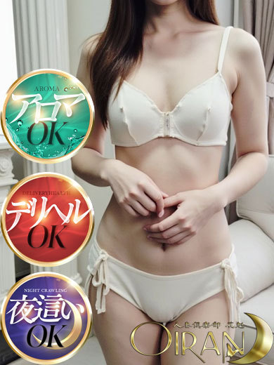 夜這い専門店人妻倶楽部花魁 안마(데리버리) SHIZUKU