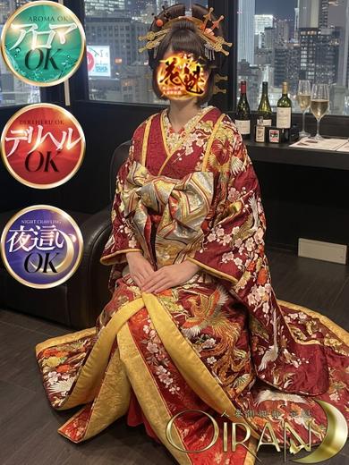夜這い専門店人妻倶楽部花魁 デリヘル NENEKA