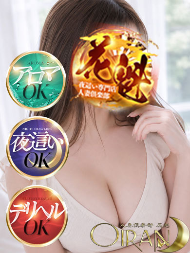   KAEDE