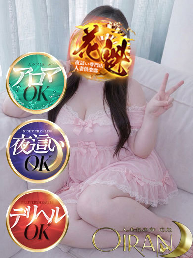 夜這い専門店人妻倶楽部花魁 outcall escort service MARON