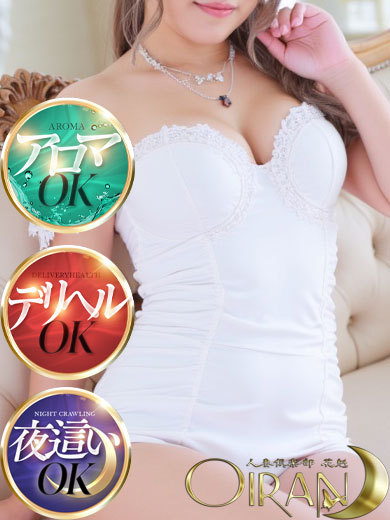 夜這い専門店人妻倶楽部花魁 上门服务 RIRIA