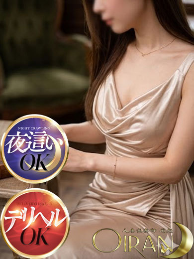 夜這い専門店人妻倶楽部花魁 outcall escort service SORA