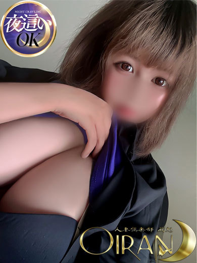 夜這い専門店人妻倶楽部花魁 outcall escort service RUI