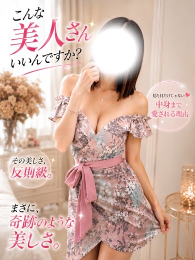 夜這い専門店人妻倶楽部花魁 안마(데리버리) KUU