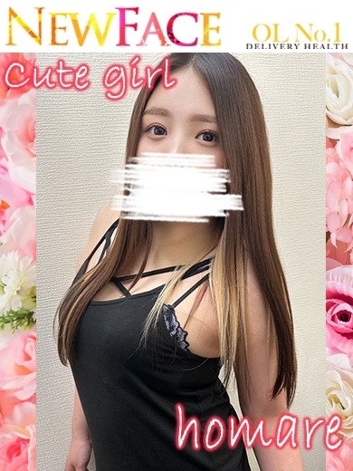 OLNo.1 안마(데리버리) HOMARE
