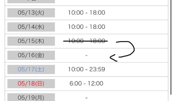 写メ日記サムネイル