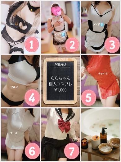 写メ日記サムネイル
