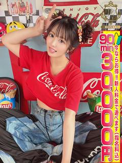 おねだり宮崎 한국인 가능 소프랜드 MARIA 新人 1120 可愛I 巨乳 小柄 妹系 PAIPAN 夜這I 廃人 泡洗体