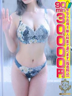 おねだり宮崎 ソープランド TOA 新人 0124 夜這I 泡洗体