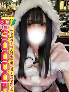 おねだり宮崎 ソープランド NODOKA 0124