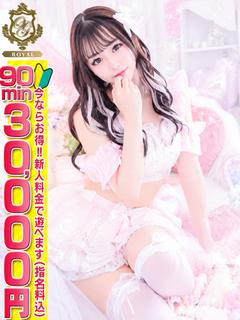おねだり宮崎 soapland service parlor KOKO 0729 夜這I  泡洗体 巨乳 綺麗系 TORABERU