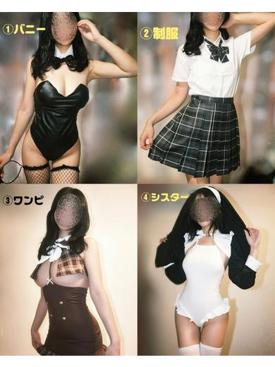 おねだり宮崎 泡泡浴 SENRI