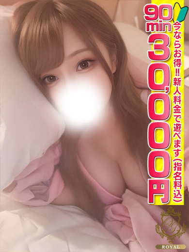 おねだり宮崎 soapland service parlor ICHIKA 新人 廃人 1122