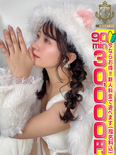 おねだり宮崎 soapland service parlor MARIA 新人 1120 可愛I 巨乳 小柄 妹系 PAIPAN 夜這I 廃人 泡洗体