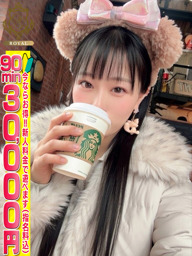 おねだり宮崎 泡泡浴 【みな】破壊力抜群スレンダー美女