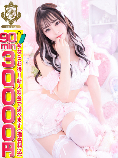   KOKO 0729 夜這I  泡洗体 巨乳 綺麗系 TORABERU