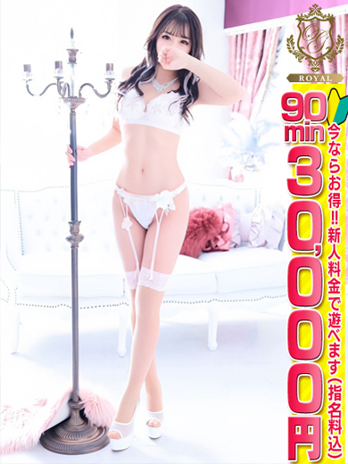 おねだり宮崎 泡泡浴 KOKO 0729 夜這I  泡洗体 巨乳 綺麗系 TORABERU