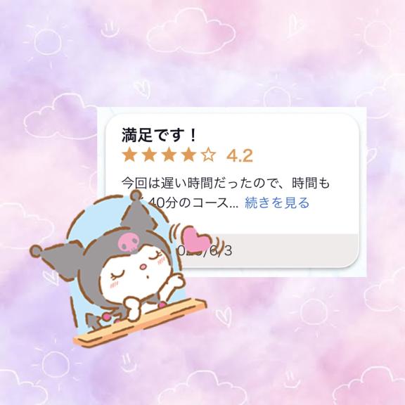 写メ日記サムネイル