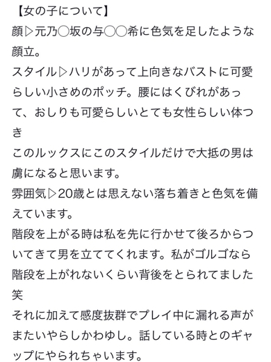 PARTY（パーティー）心と体のHealing 한국인 가능 소프랜드 RAN