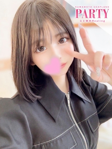 PARTY（パーティー）心と体のHealing 泡泡浴 SAKU