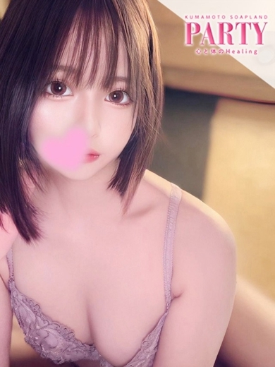 PARTY（パーティー）心と体のHealing 泡泡浴 SAKU