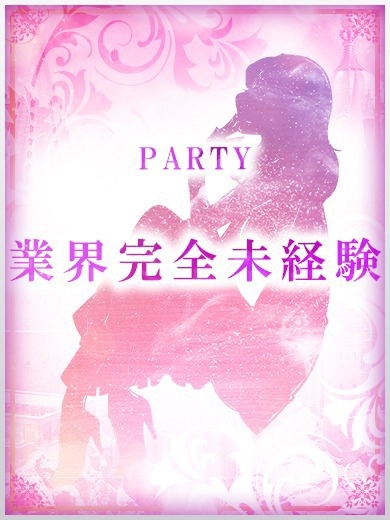 PARTY（パーティー）心と体のHealing soapland service parlor SARAN