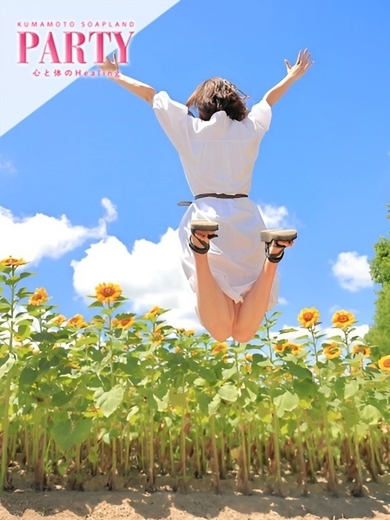 PARTY（パーティー）心と体のHealing ソープランド RUU