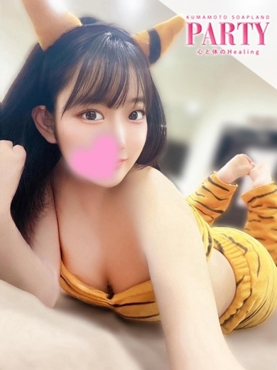   YUNO