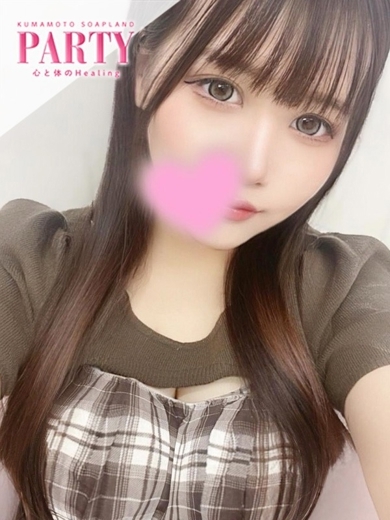   SERINA