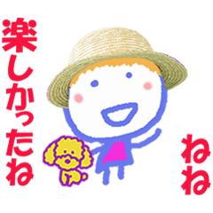 写メ日記サムネイル