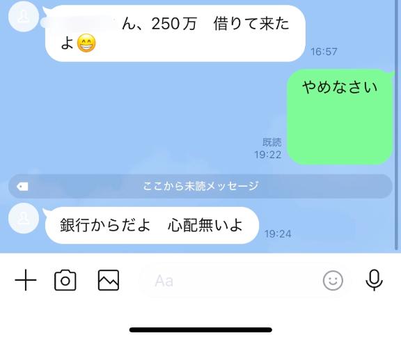 写メ日記サムネイル