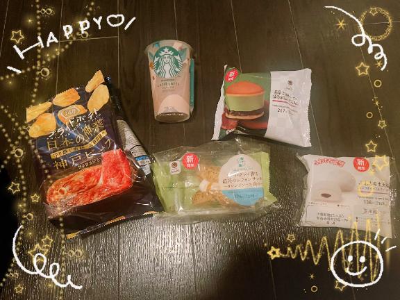 写メ日記サムネイル