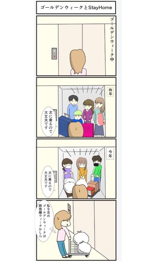 写メ日記サムネイル