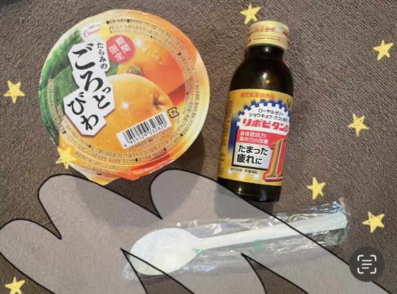写メ日記サムネイル