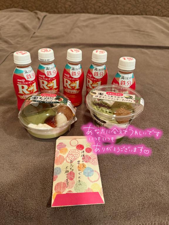 写メ日記サムネイル