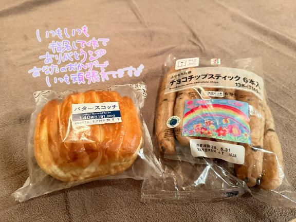 写メ日記サムネイル