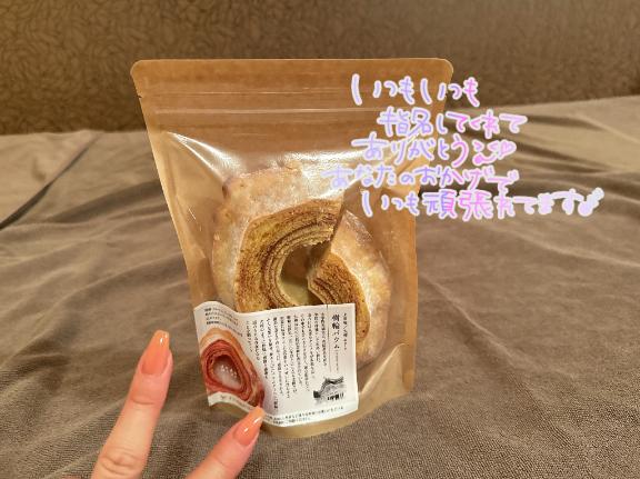 写メ日記サムネイル