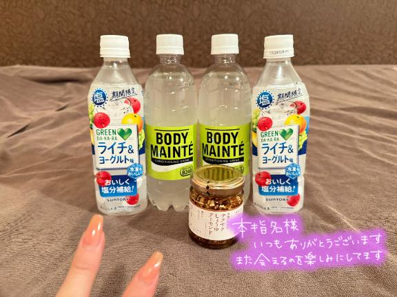 写メ日記サムネイル